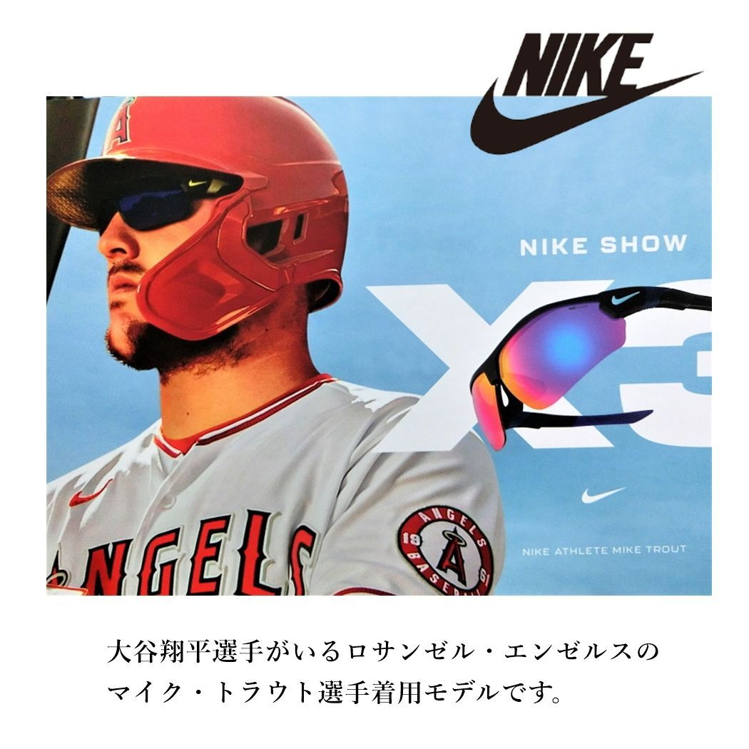 ナイキ サングラス NIKE SHOW X3 DJ3044 451 正規品 新品 - メルカリ