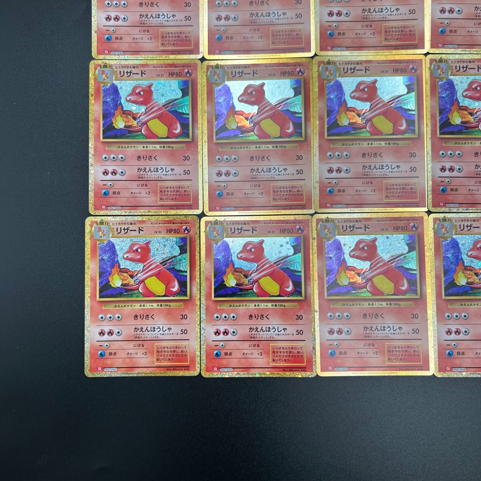 ポケモンカード　classic リザードン2枚 ポケモンカードゲーム Classic「リザードン」 – 晴れる屋2