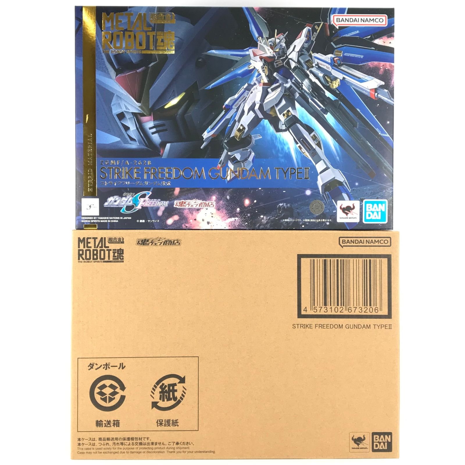 ストライクフリーダムガンダム弐式＆プラウドディフェンダー＆エフェクトパーツセット Amazon | METAL ROBOT魂 ＜SIDE MS＞ プラウドディフェンダー