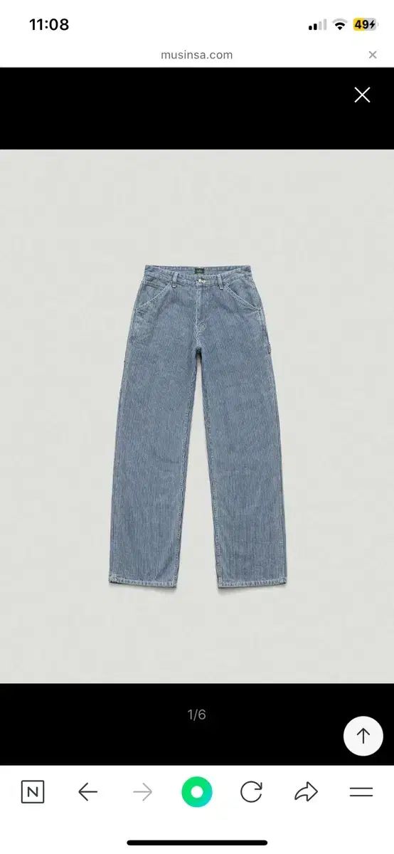 カーペンダー パンツ