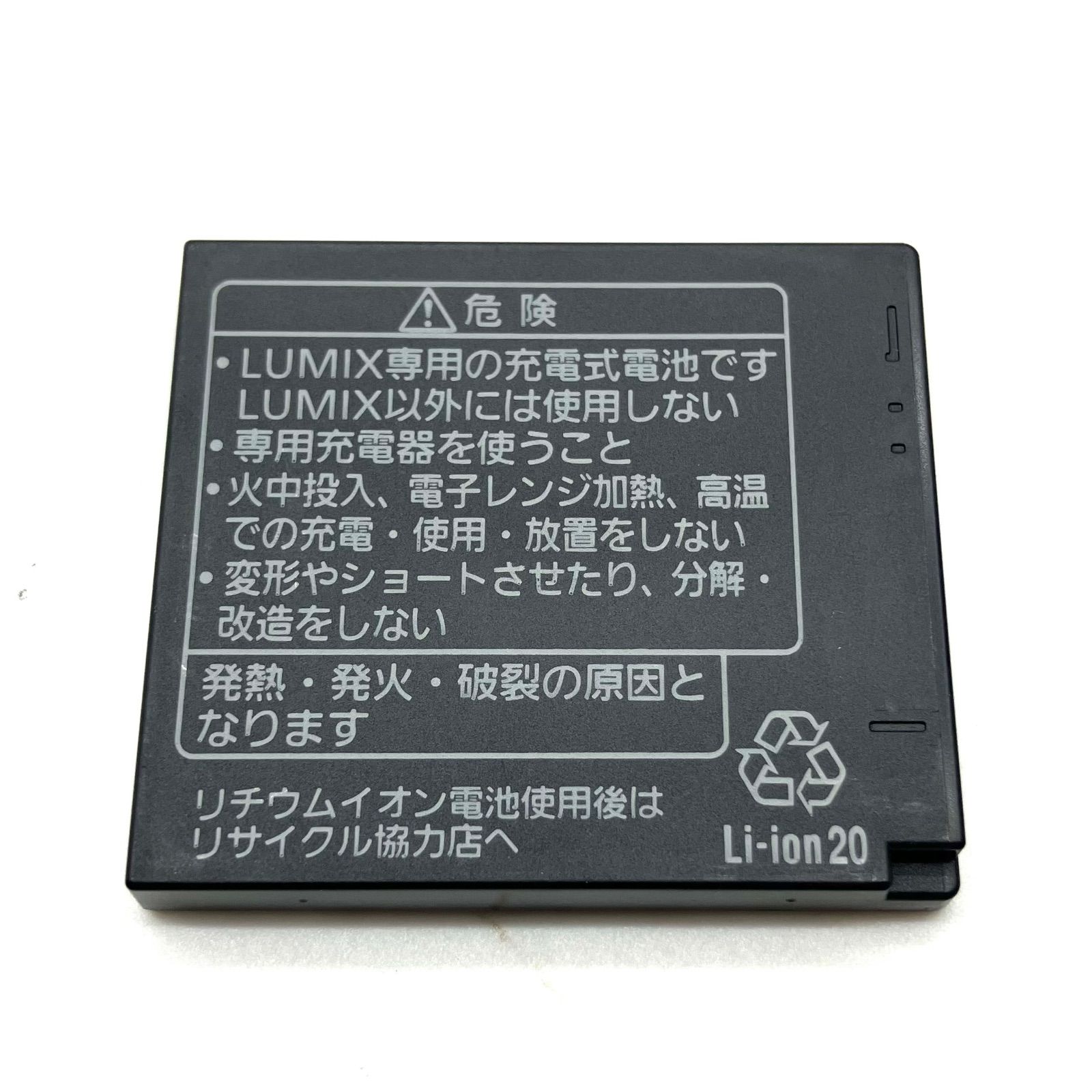 動作未確認】Panasonic デジタルカメラ LUMIX
