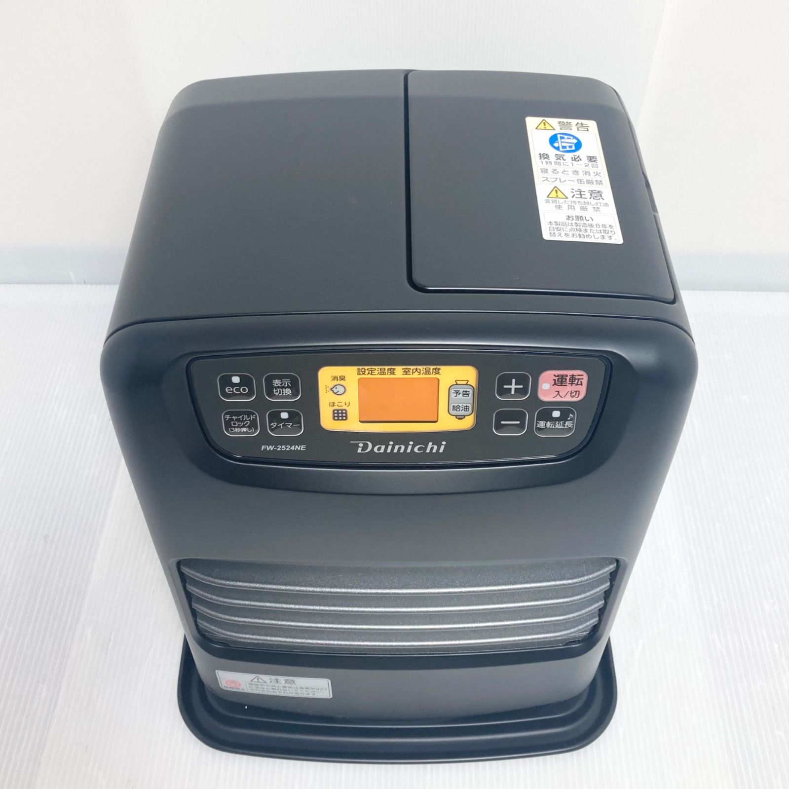 コンクリート9畳