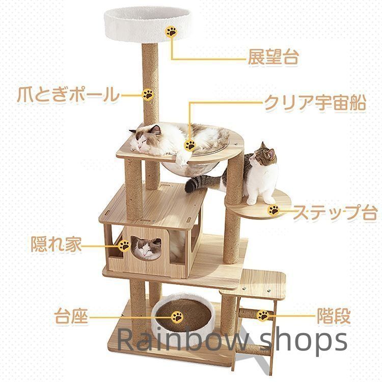 隠れ家