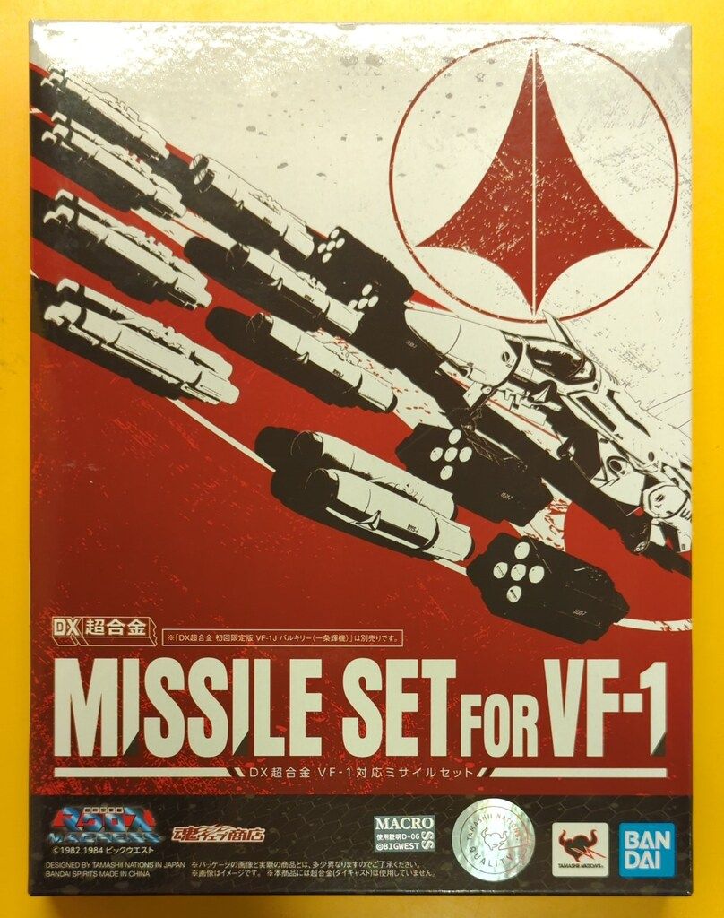 BANDAI SPIRITS DX超合金 超時空要塞マクロス VF-1 対応ミサイルセット 