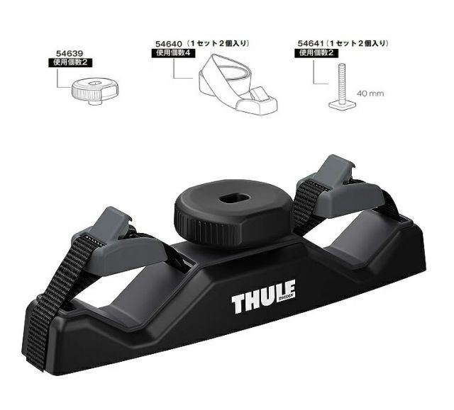 車 THULE(スーリー) カーキャリア スペアパーツ 856 ストラップ (1