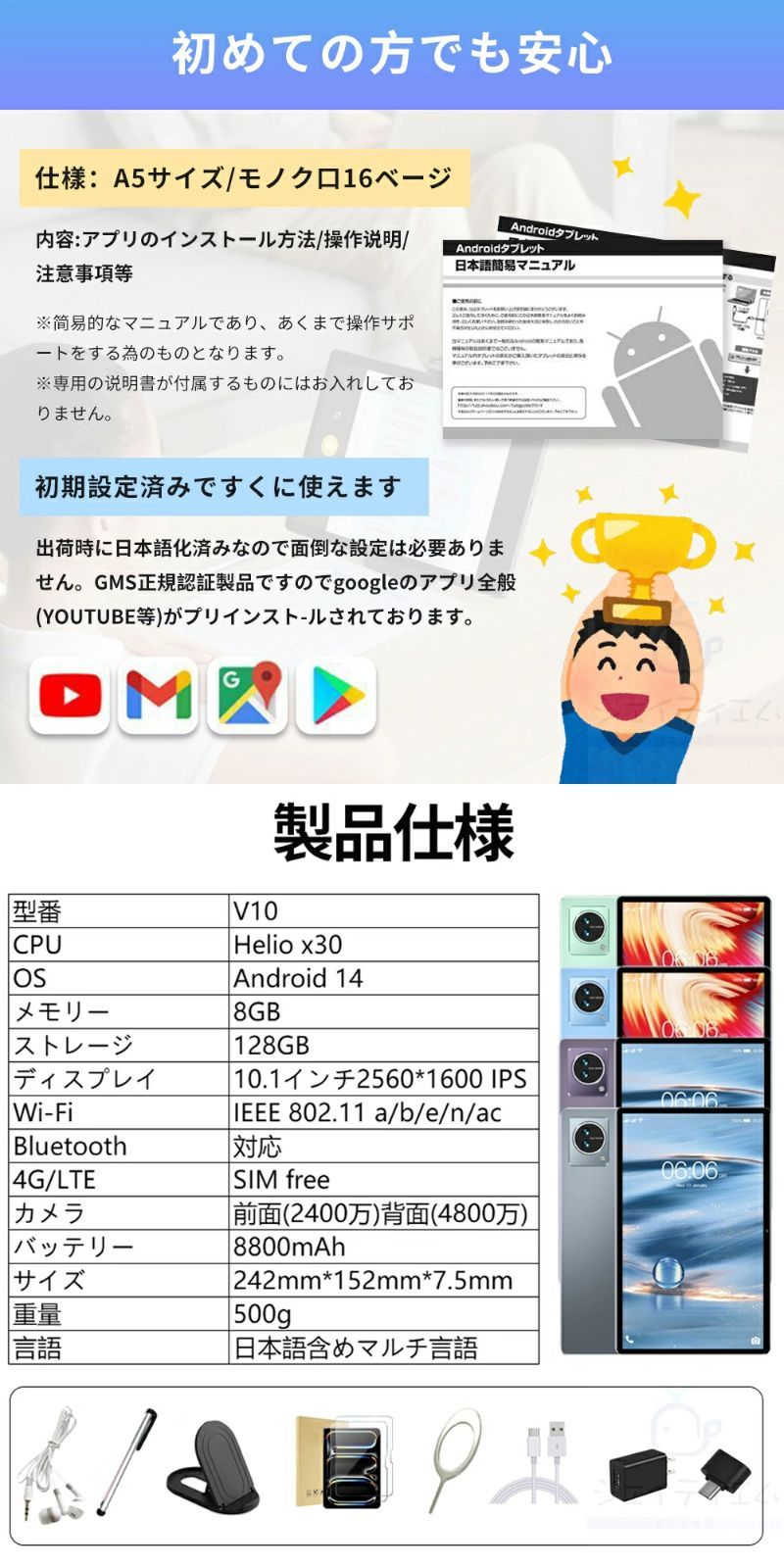 本体