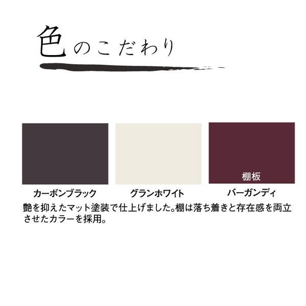 バーガンディ LUGSJAPAN