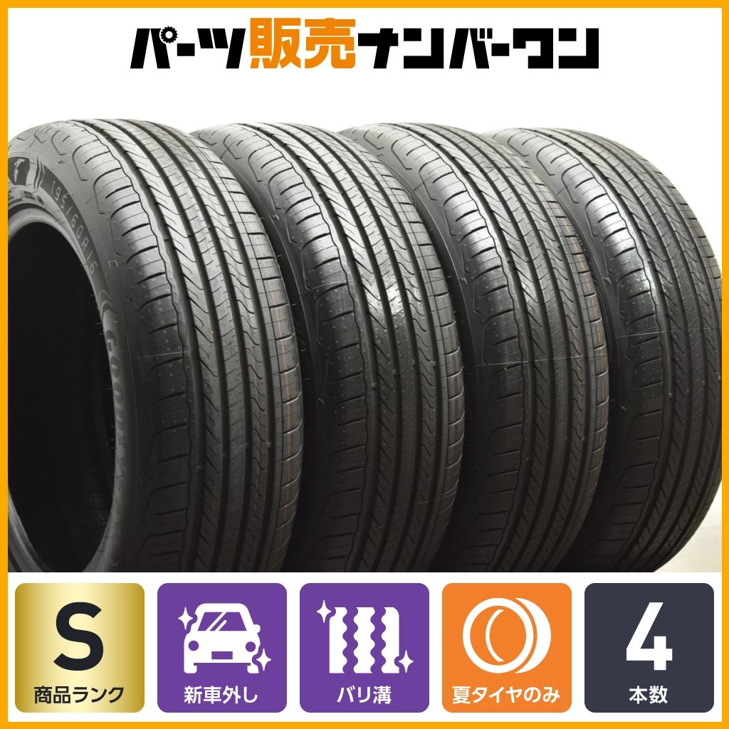 【極上】グッドイヤー トリプルマックス2 195/60R16 2024年製 2本 極上】グッドイヤー トリプルマックス2 195/60R16 2024年製 2本