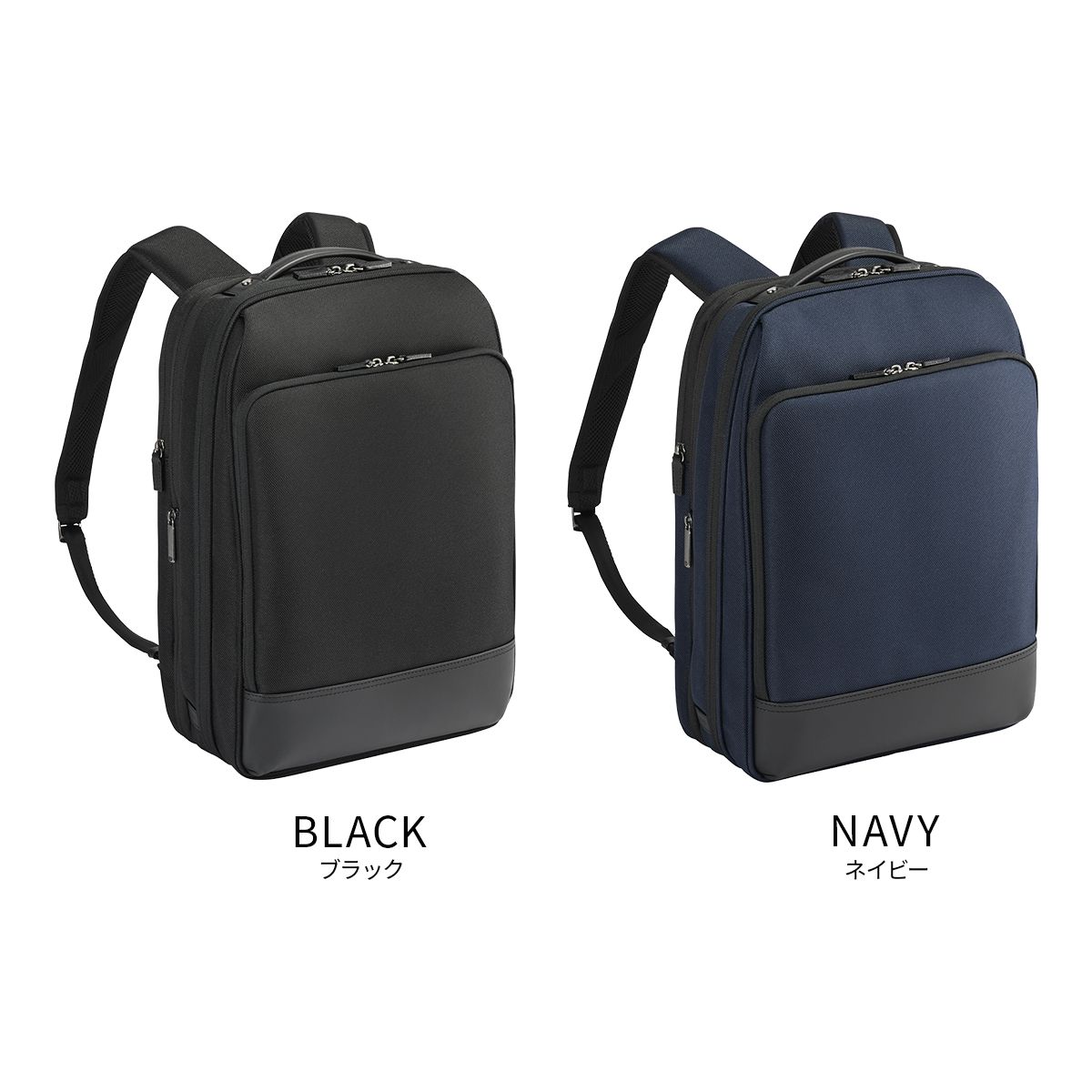 エースジーン デュラホールド ビジネスリュック メンズ A4 B4 ace. GENE LABEL 30562