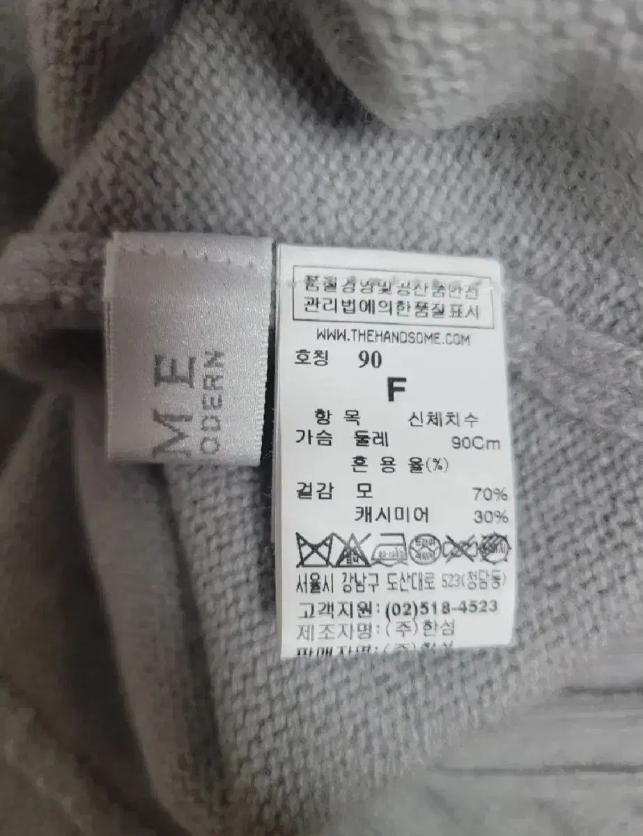  ハンサム タイム TIME カシミアウール ニット 長袖 ニット セーター