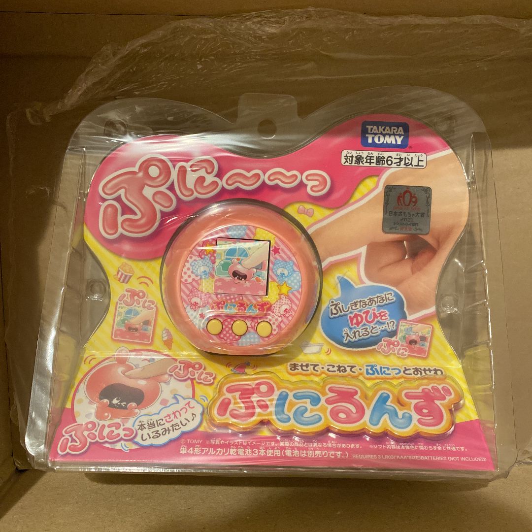 タカラトミー ぷにるんず ぷにピンク ピンク 新品未開封 1個-