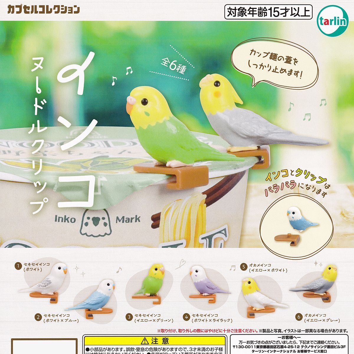 希少 ダール イェンセン セキセイインコ グリーン 鳥 フィギュリン 希少 ダール イェンセン セキセイインコ グリーン 鳥 フィギュリン