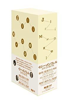 販売済み 【】「非常に良い」イジー・メンツェル DVD-BOX