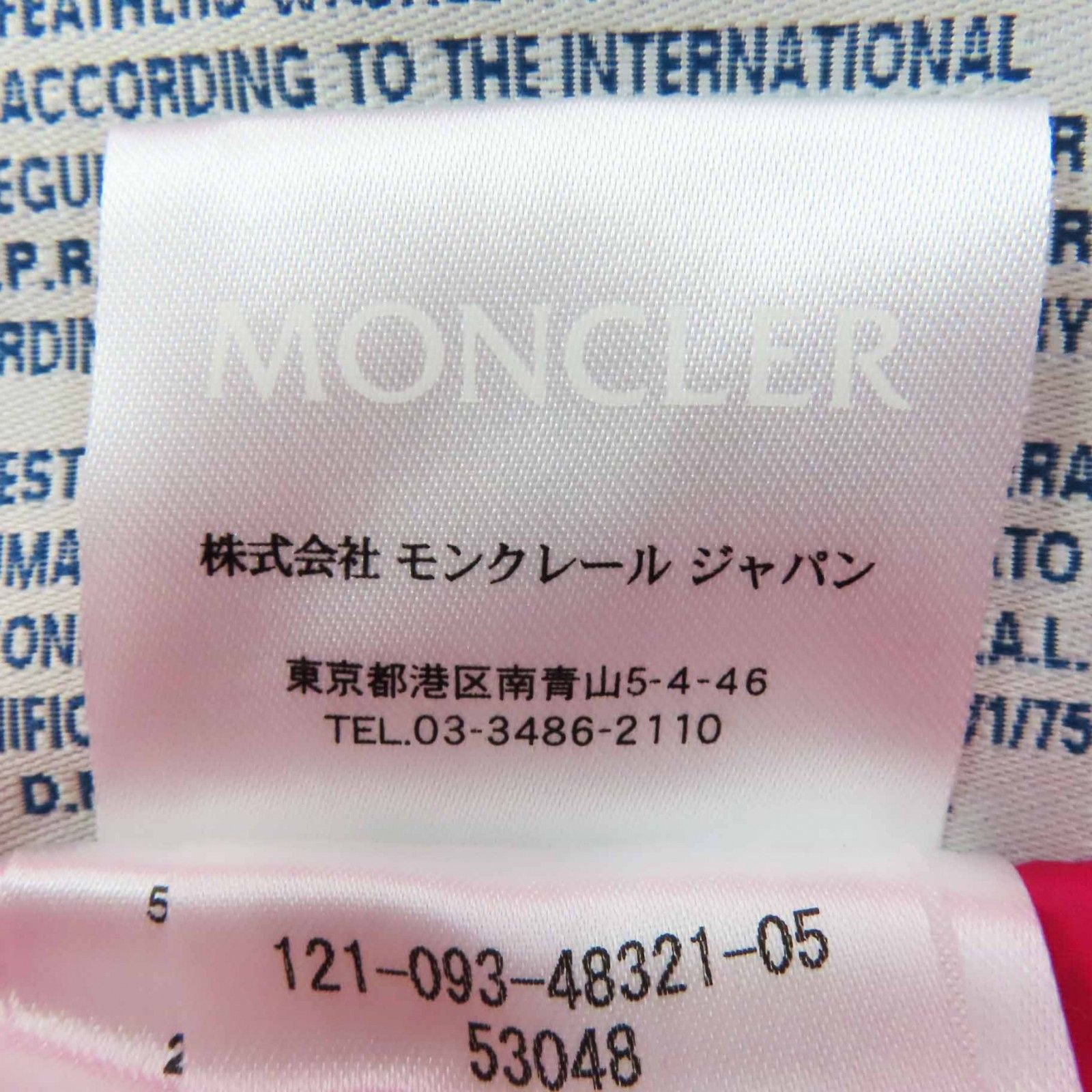 ダウンベスト