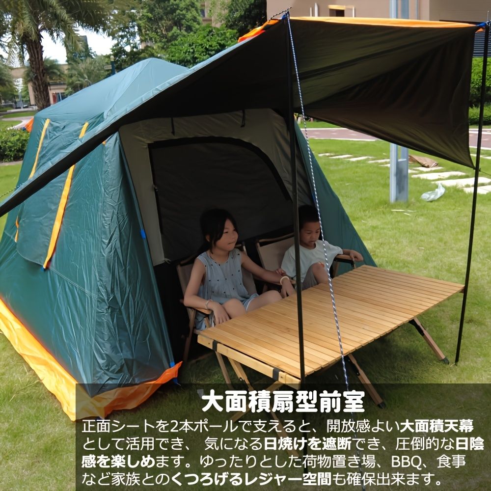 設置|撤収簡単