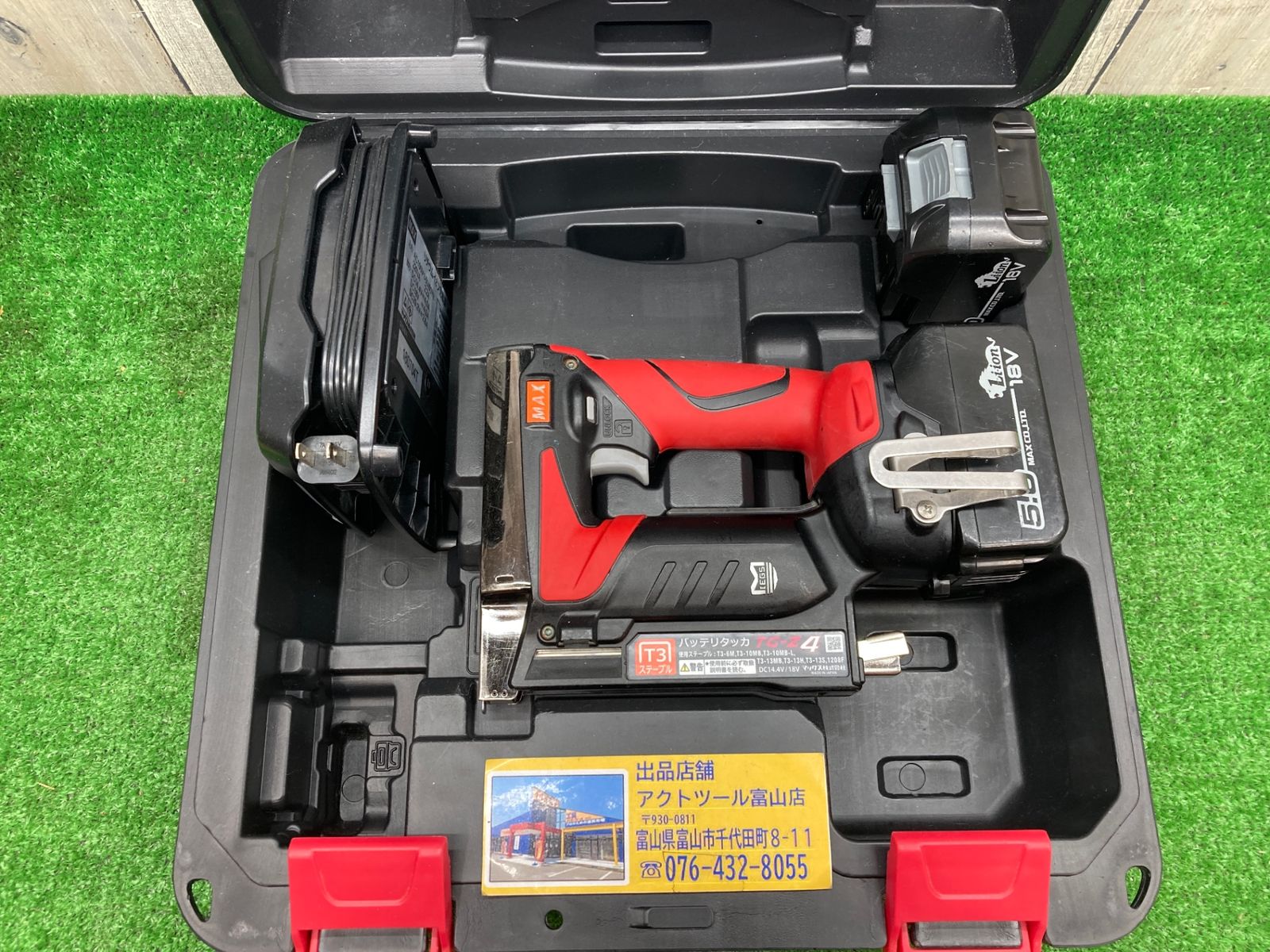 試し打ち画像あり！【中古美品】マックス TG-Z4-BC/1850A フルセット(5.0Ahバッテリー、充電器、ケース付アクトツール富山店I