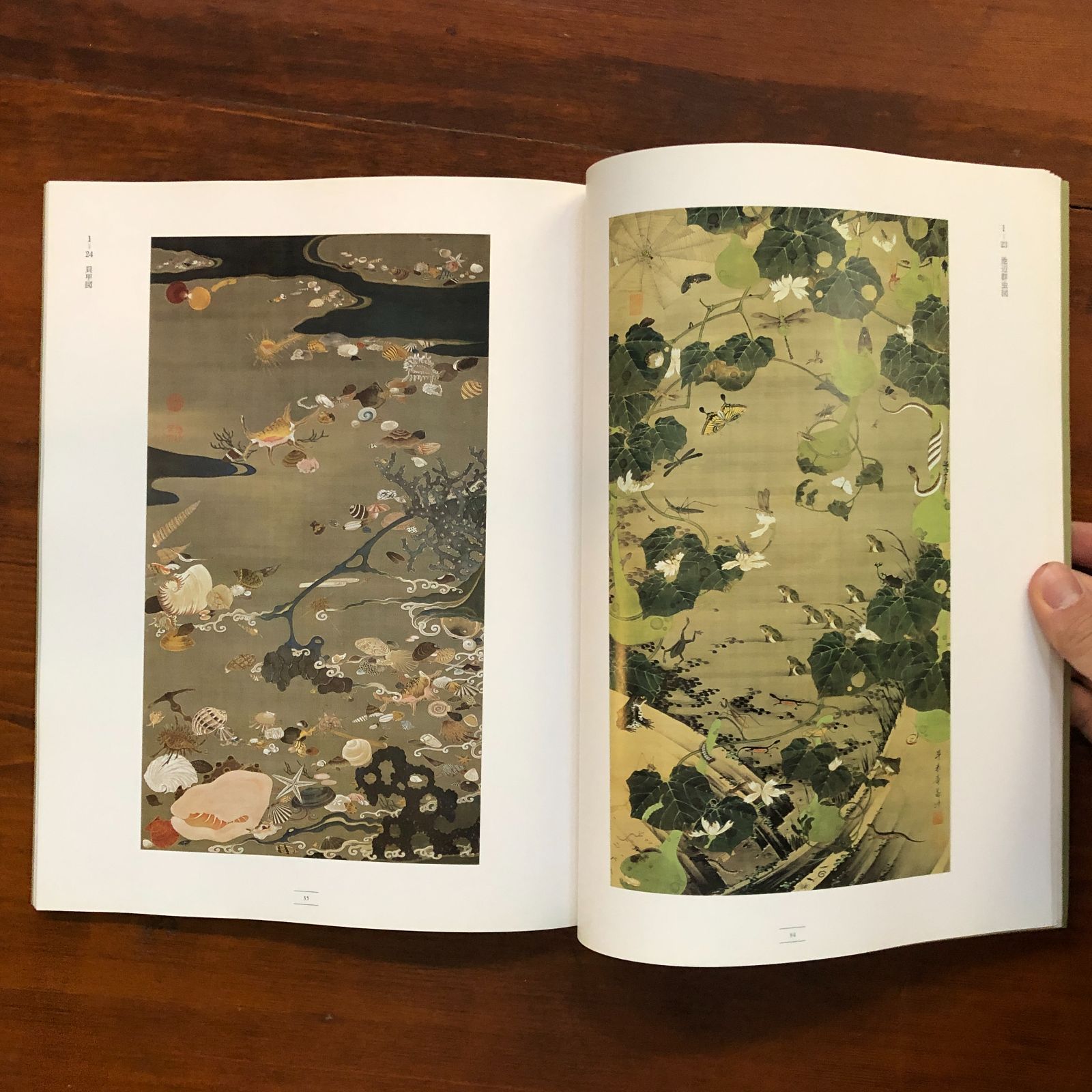 南画集1帙3冊揃 大正三年 國華社 南画集1帙3冊揃 大正三年 國華社 南画集1
