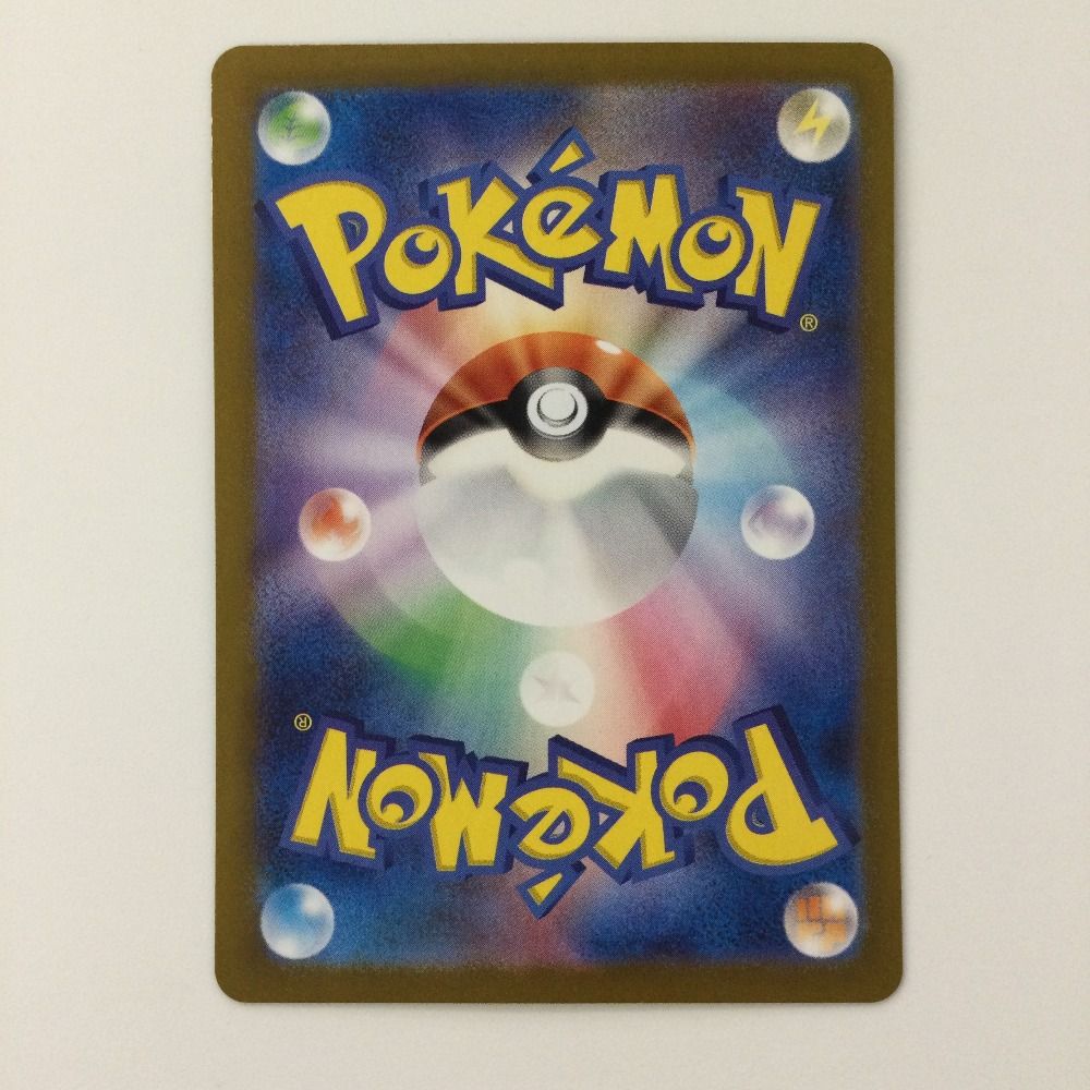 王*様 ポケモンカード SAR SR モンスターポケモン まとめ売り