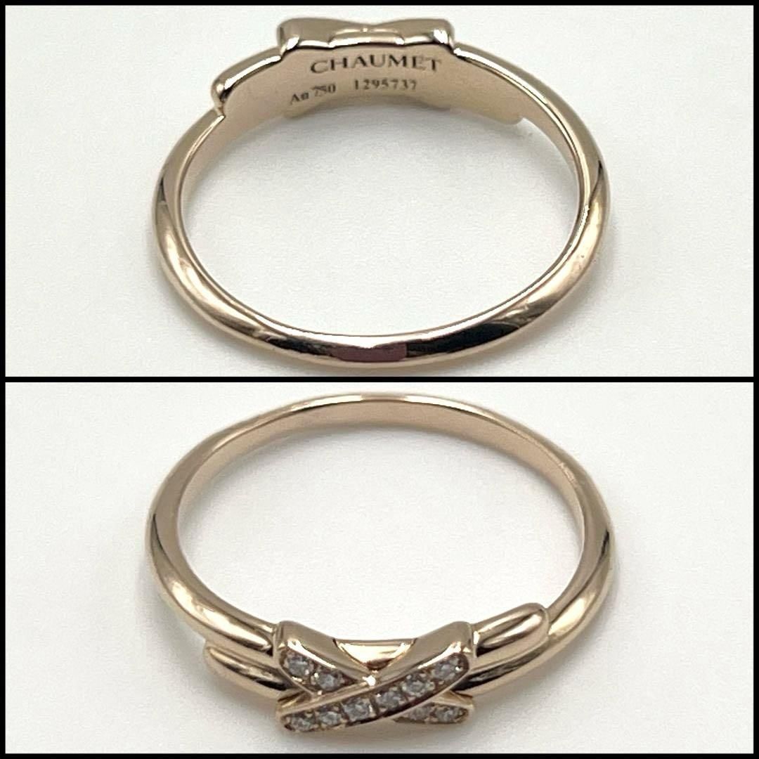 【超美品・9－10号】ショーメ　指輪　リング　リアン　ダイヤ　ピンク　ゴールド 超美品・9－10号】ショーメ 指輪 リング リアン ダイヤ ピンク