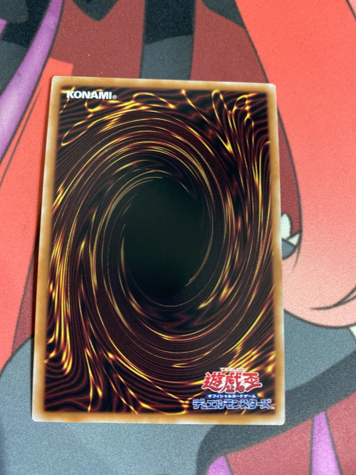 遊戯王 ヴァルモニカシェルタ 25th クオシク - メルカリ