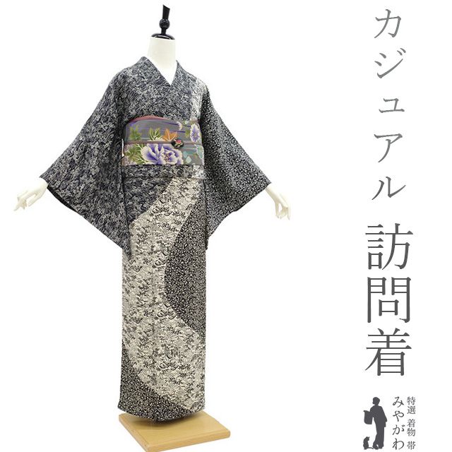 未着用　金駒刺繍　金彩　菊花　遠山　訪問着　着物　013a p 未着用 金駒刺繍 金彩 菊花 遠山 訪問着 着物 013a p | つむぎ