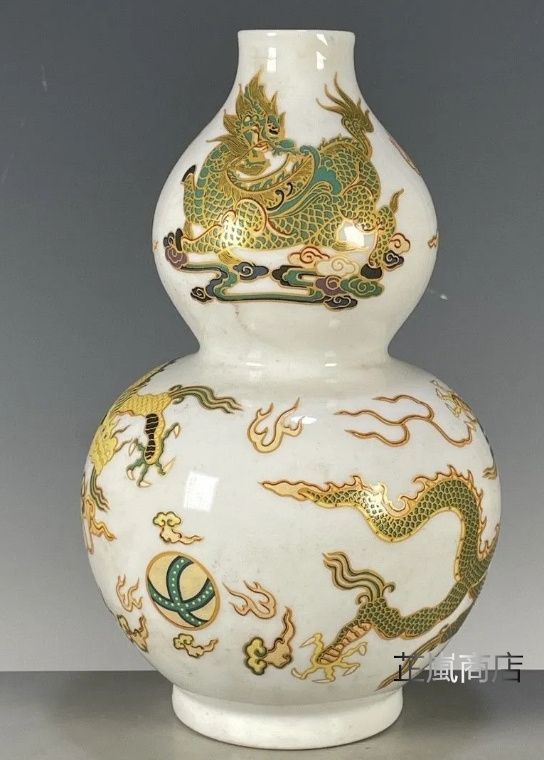 五彩竜柄瓢簞花瓶 景徳鎮 陶磁器 装飾品 現代工芸品 美術品 置物 五彩竜柄瓢簞花瓶 景徳鎮 陶磁器 装飾品 現代工芸品 美術品 置物