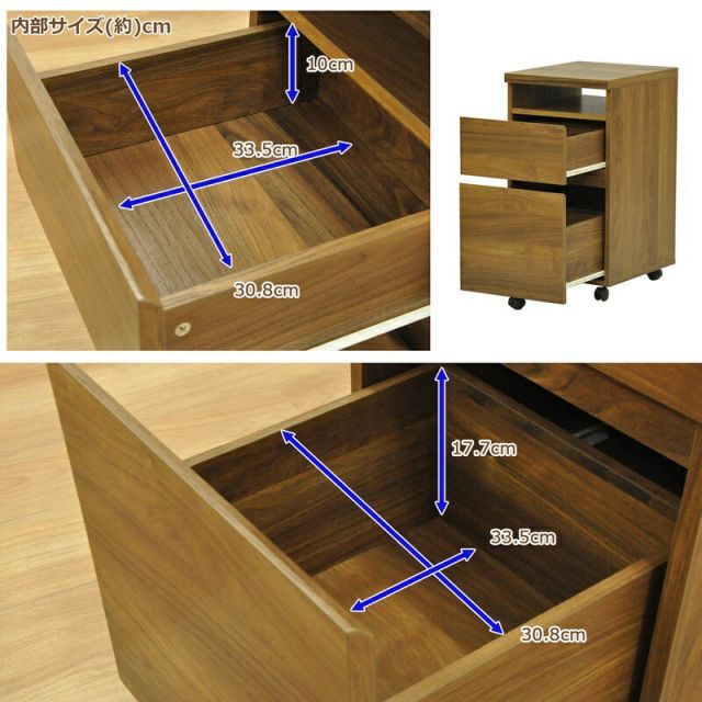 ロスタシリーズ ワゴン