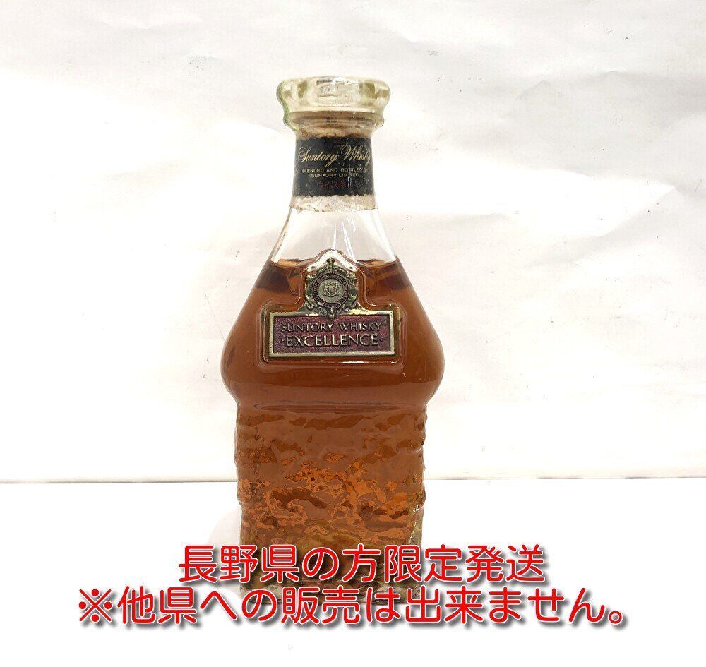 古酒 サントリー ウイスキー 角瓶 黒角 味わい旨口 700ml 未開栓 サントリー味わい旨口 黒角瓶 | ノスタルジックリカー