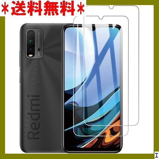 SC2 2枚セット NUPO Xiaomi Redmi 9T mi Redmi 9T 対応 強化ガラス液晶