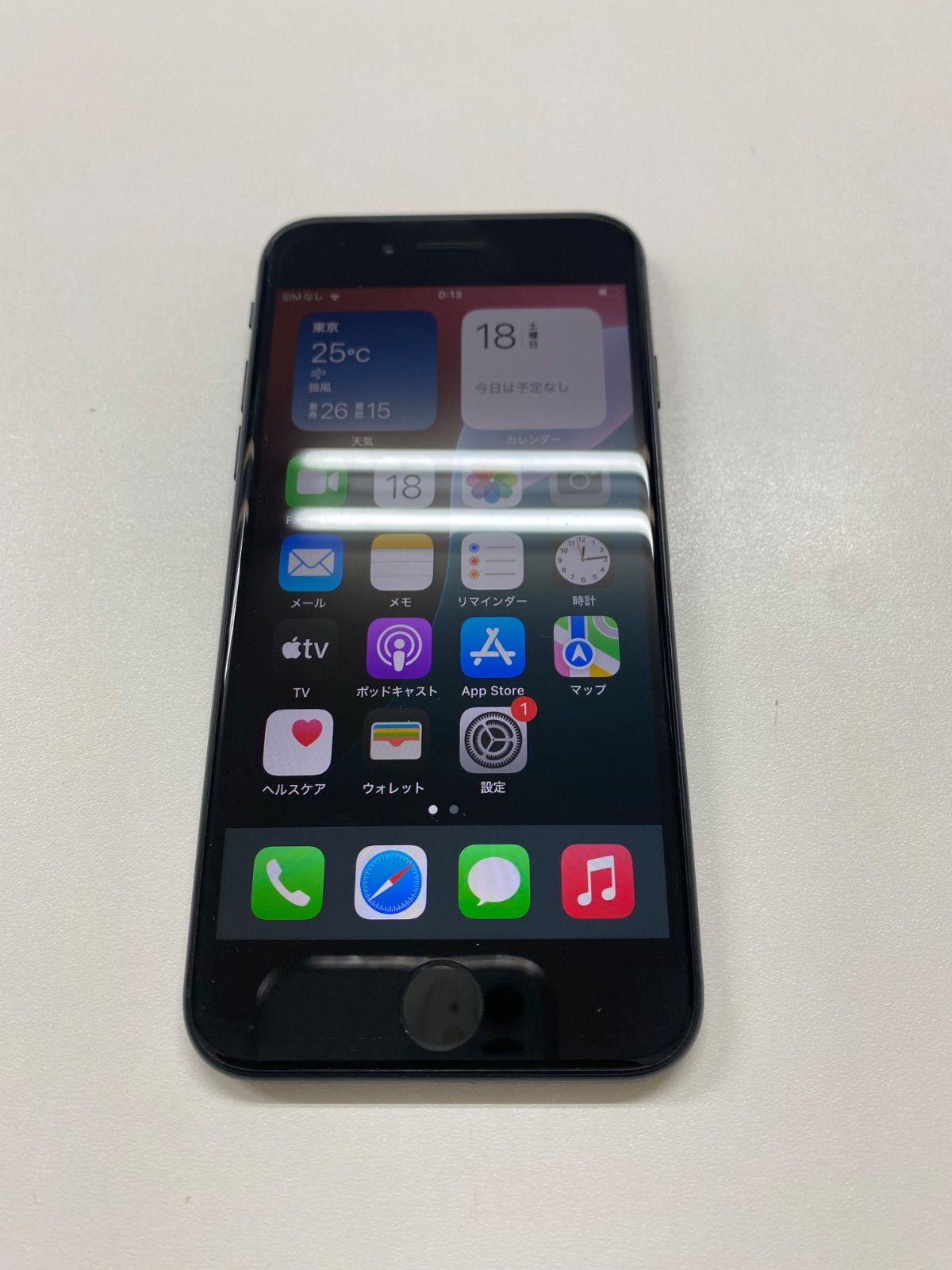 iPhone SE2 64GB 判定◯ au ブラック 第2世代 iPhone SE (第2世代)｜