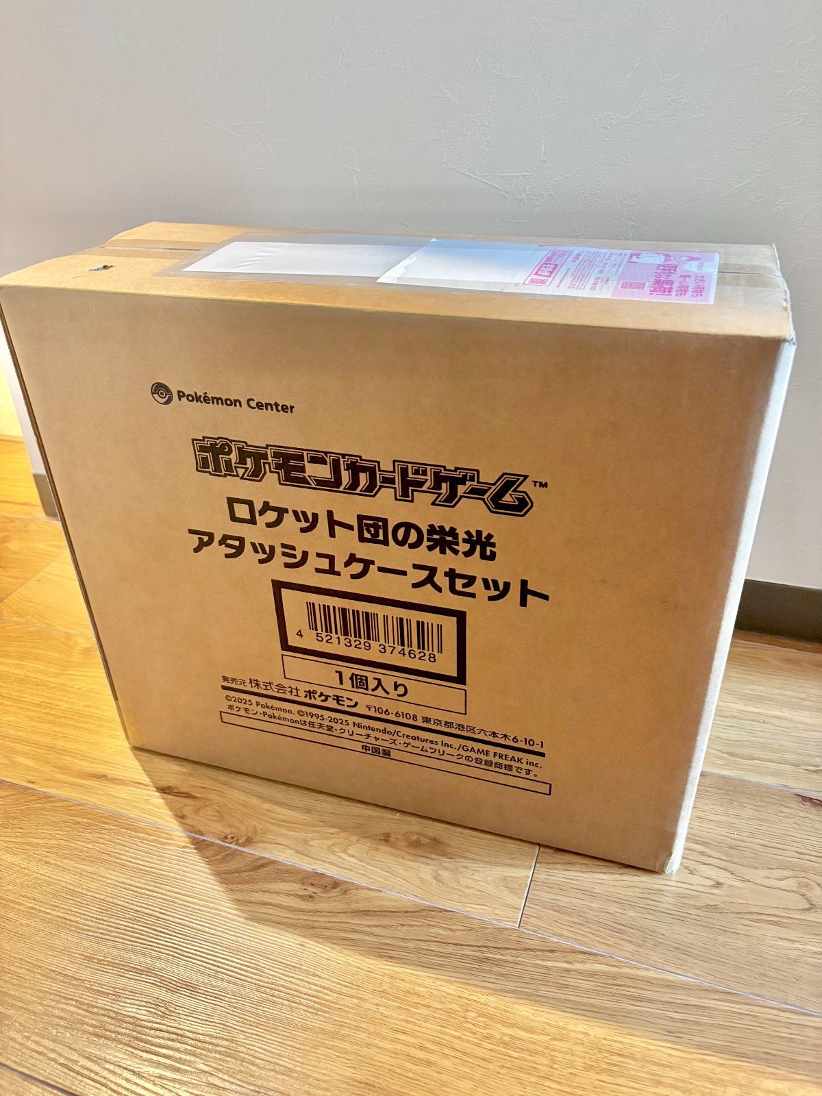 新品・未開封】ポケモンカードゲーム スカーレット＆バイオレット 