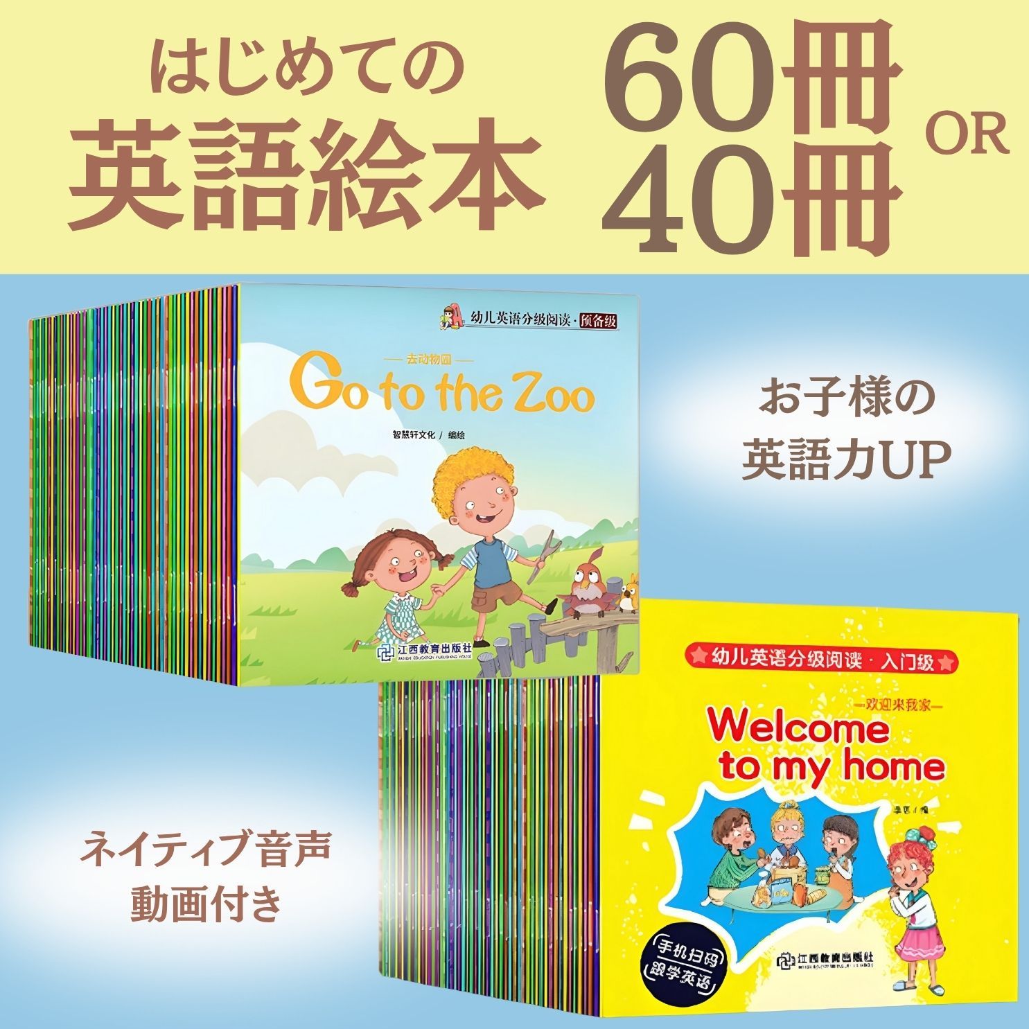 絵本 40冊セット 絵本セット40冊 赤ちゃん～小学校低学年 まとめ売り