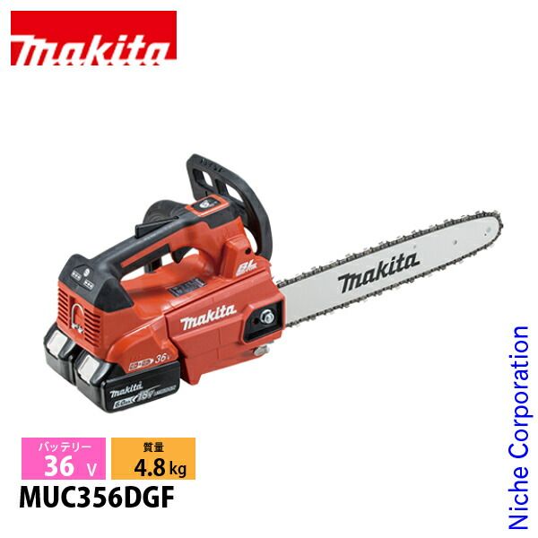 新品】 マキタ（makita） 36V 充電式チェンソー 350mm25AP 青 