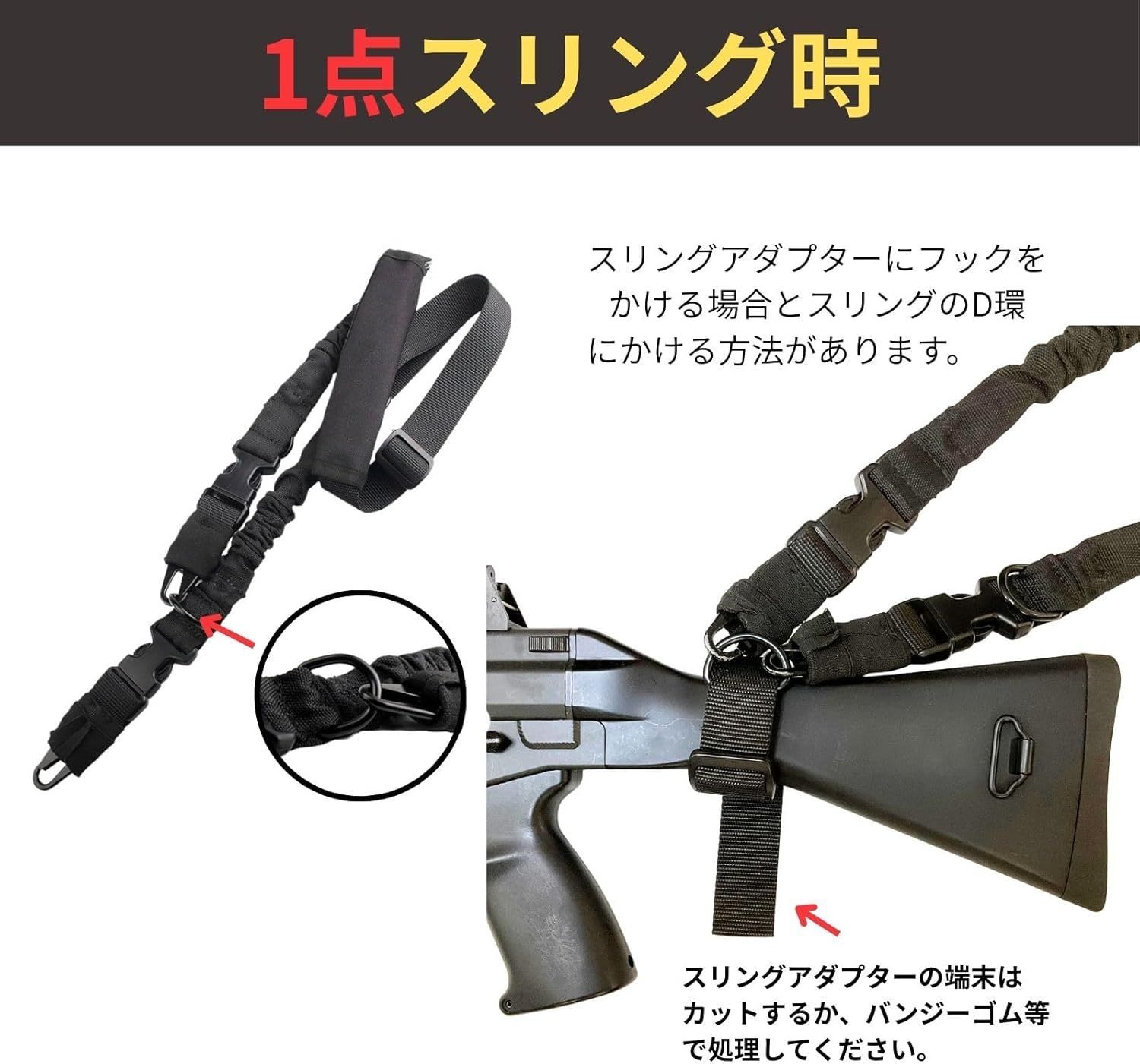 スリング サバゲー 89式 64式 電動ガン エアガン タクティカル