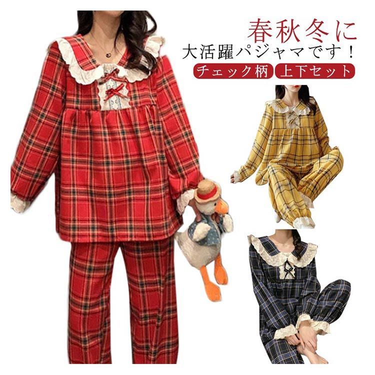 チェック柄パジャマセット （POLO チェック柄 パジャマ Mサイズ