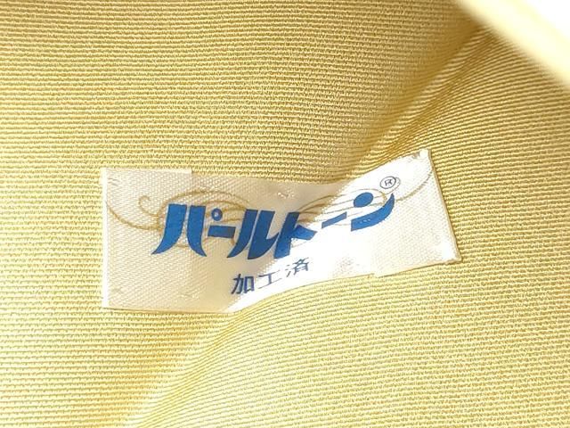 平和屋着物○染色の魔術師 染乃座・大久保玄才 そめのざ玄才 塩瀬 九寸