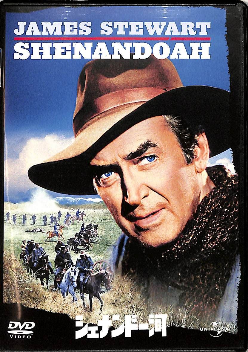 シェナンドー河 - 映画情報・レビュー・評価・あらすじ