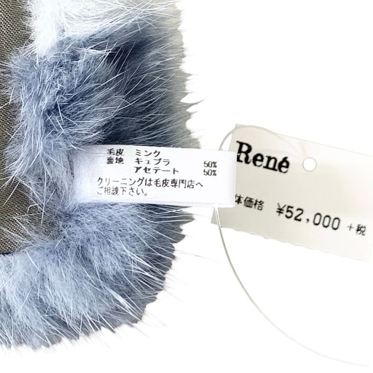 未使用品 Rene ルネ ミンク マフラー コペンハーゲンファー ティペット