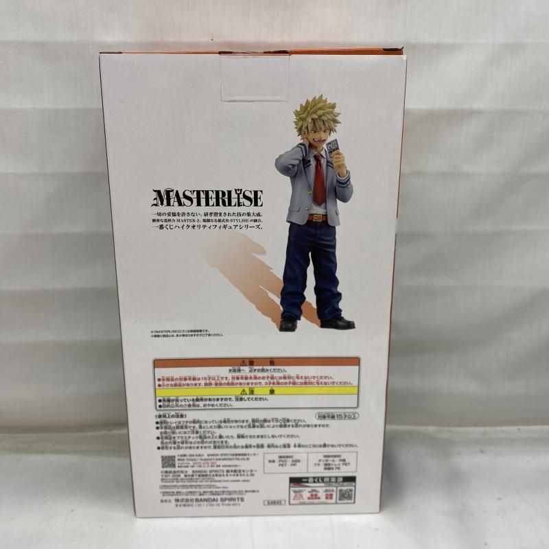 MASTERLISE ｢一番くじ