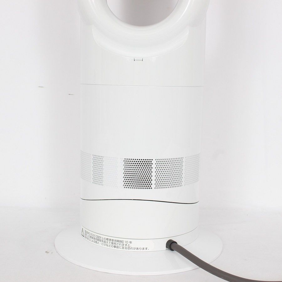 Dyson Hot+Cool AM09WN ホワイト/ニッケル エアマルチプライアー