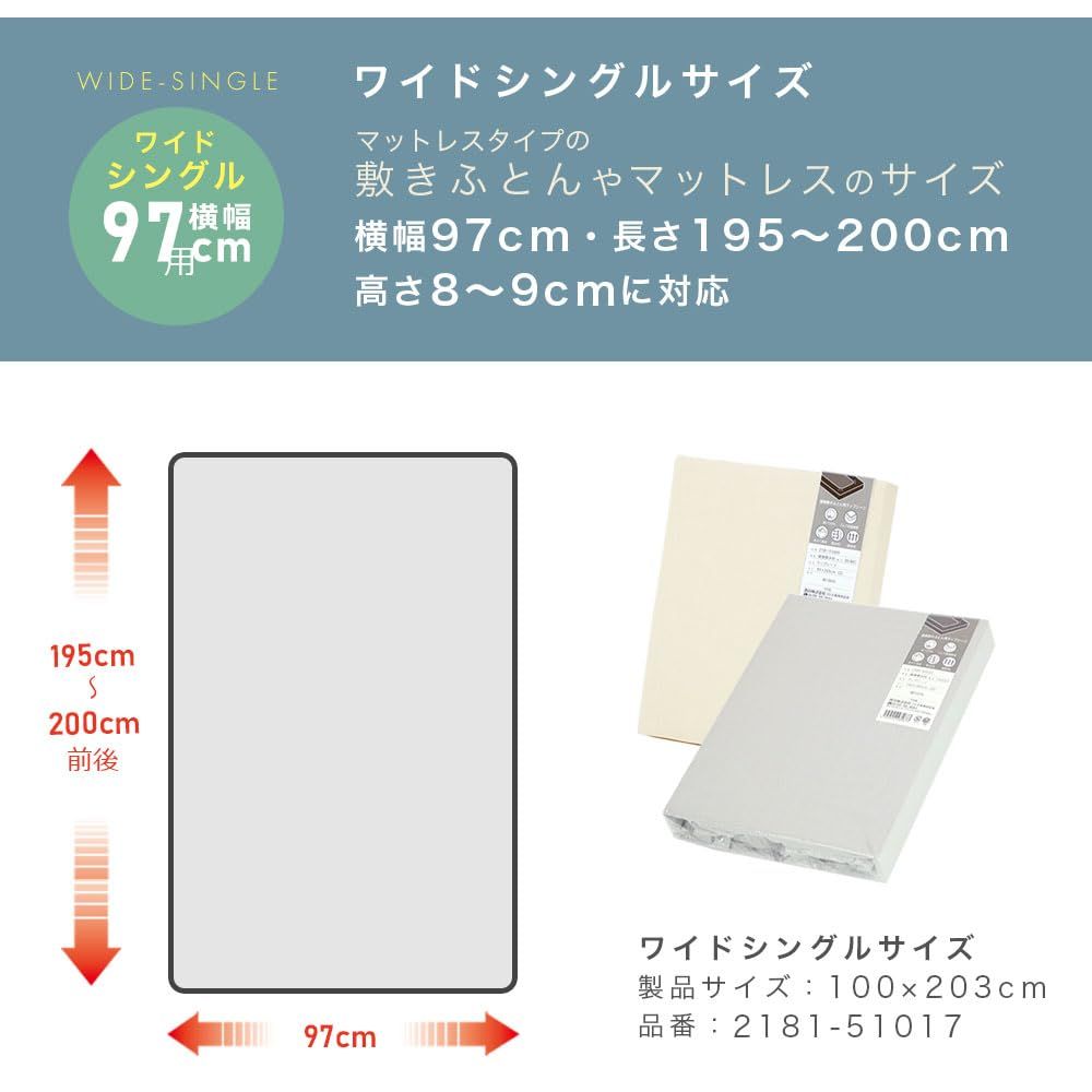 ◎ あ◯出品 ムアツシーツ シングル  2枚 ピンク・ベージュ新品未使用品 ◎ あ◯様専用出品 ムアツシーツ シングル 2枚 ピンク・ベージュ