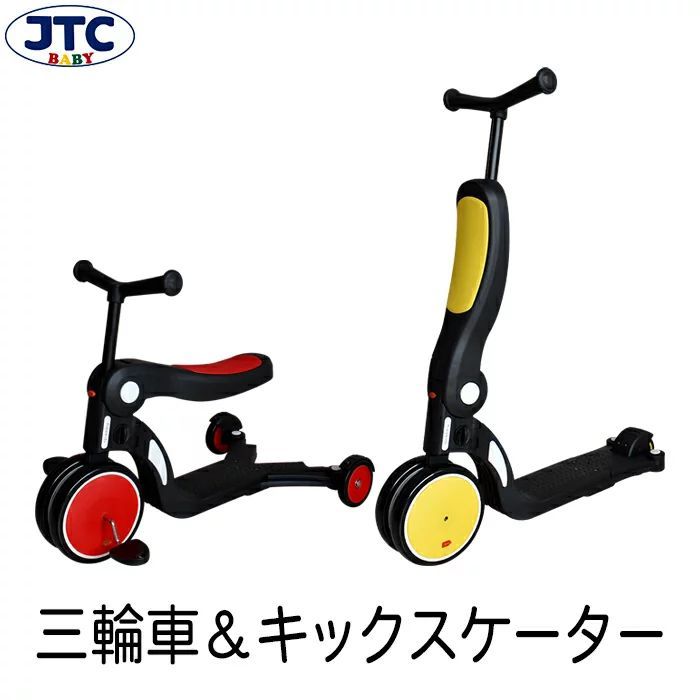 JTC baby Free キッズスケーター＆三輪車-0