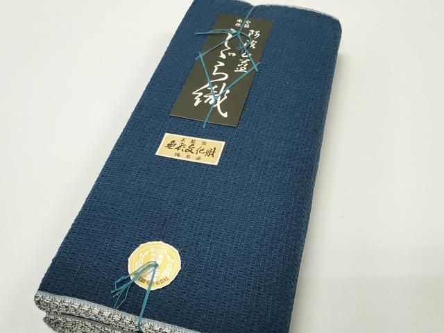 平和屋本店