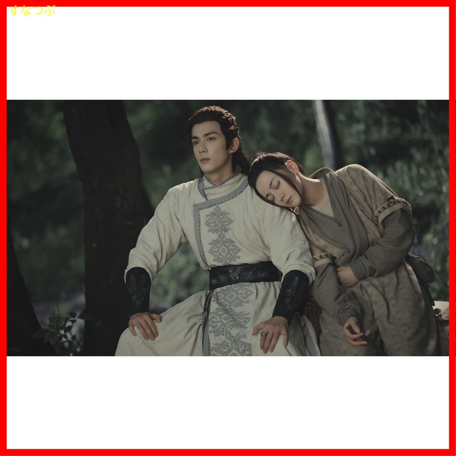 Amazon.co.jp: 長歌行〈ちょうかこう〉DVD-BOX1 [DVD