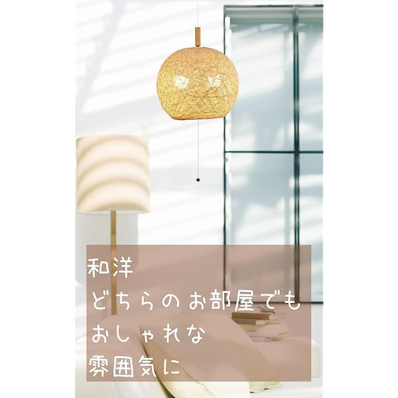 ペンダントライト Natural