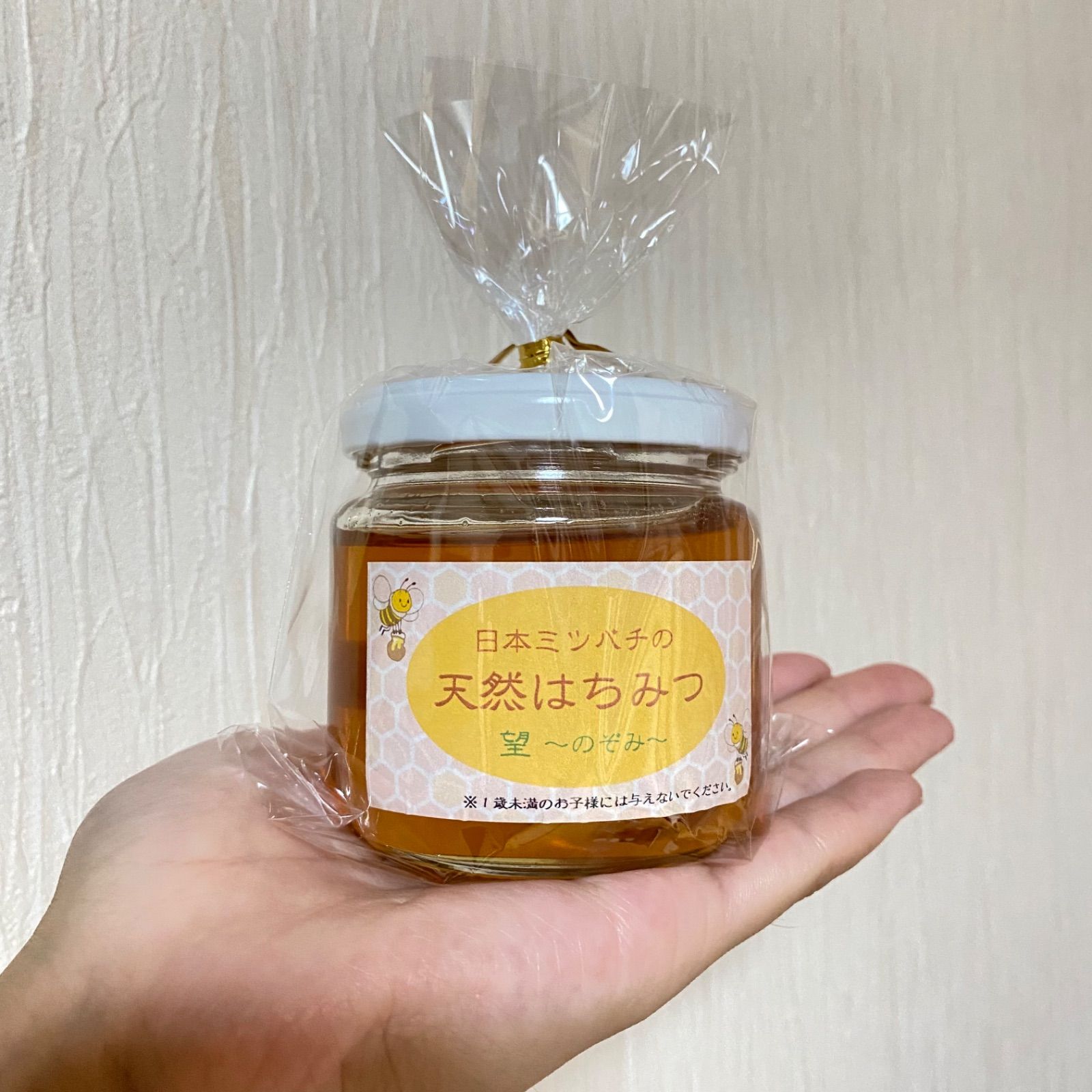 都内で 日本蜜蜂のハチミツ 200g×2本 百花蜜 2023.5.29採蜜 ...