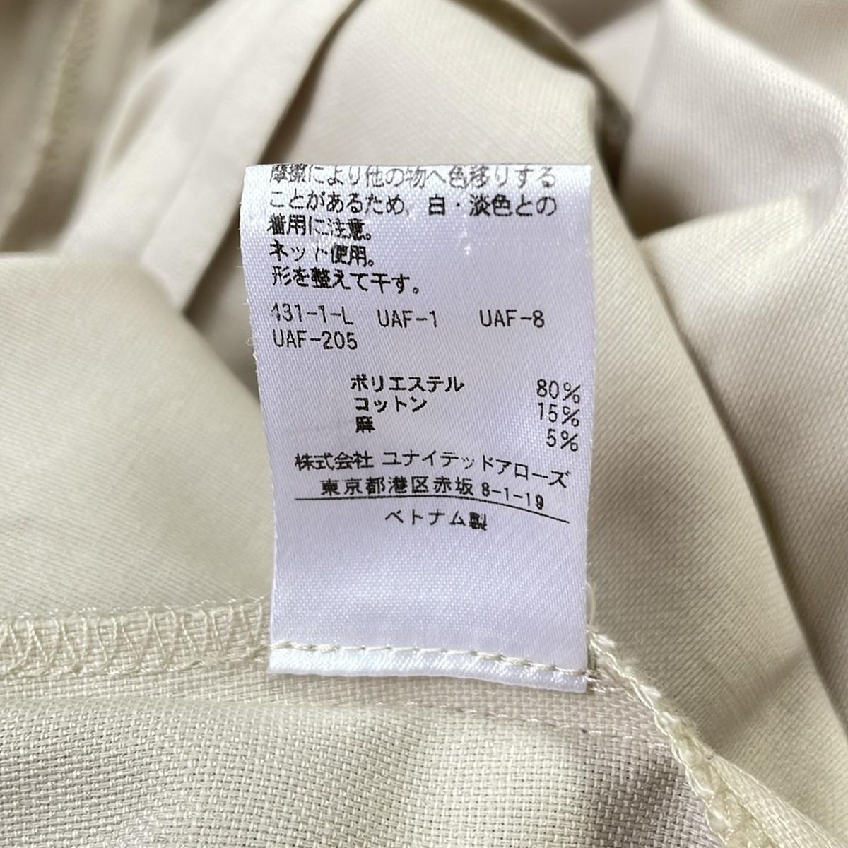 - ベージュ