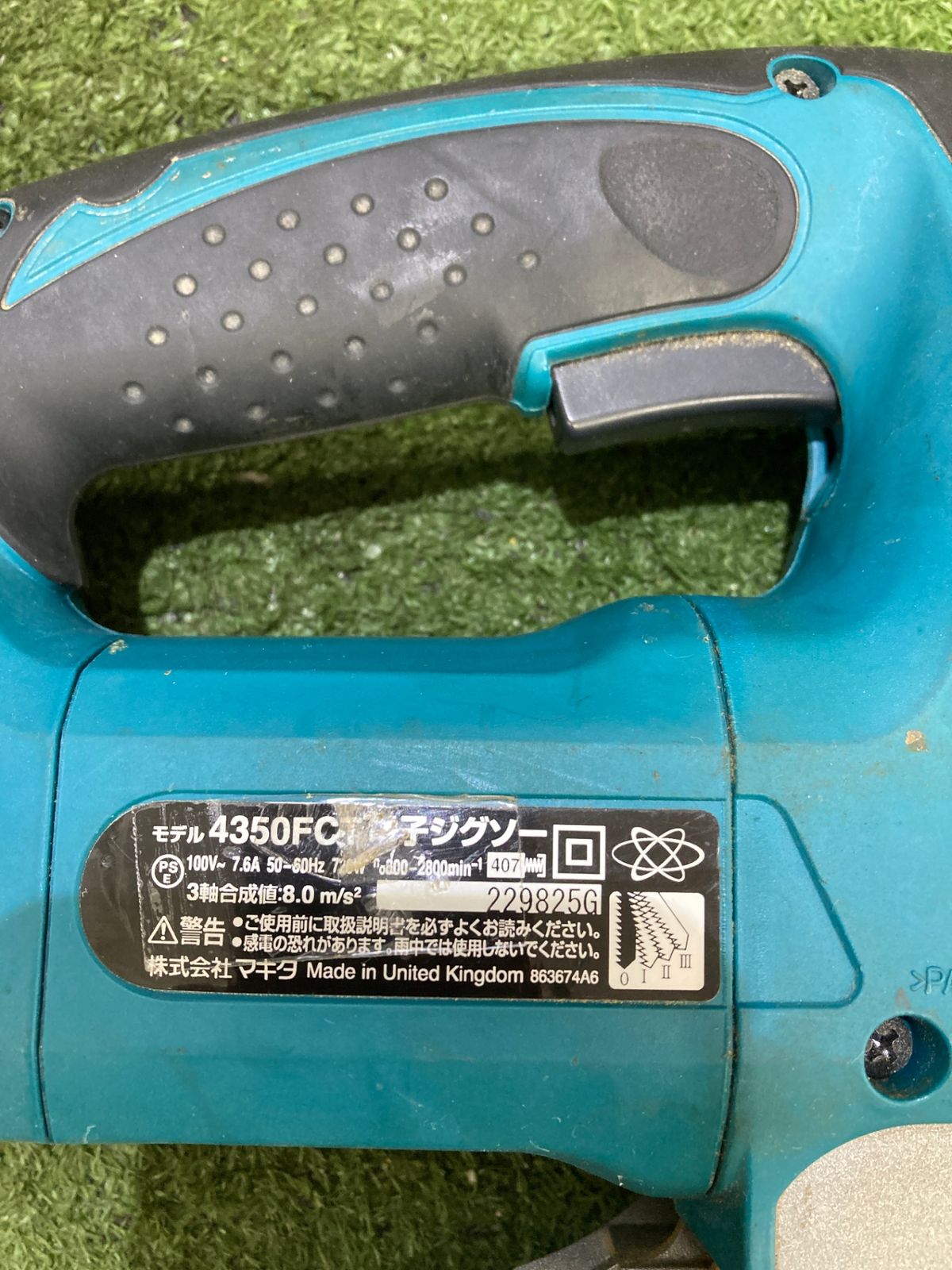 電子ジグソー 4350FCT