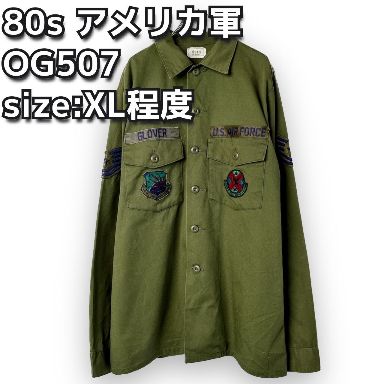 80s U .S .ARMY ユーティシャツ OG507 シャツ袖 ミリタリー vintage