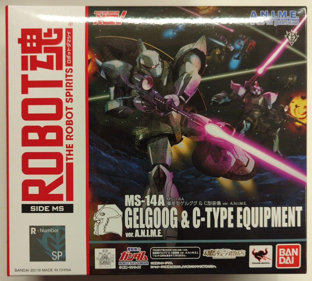 ROBOT魂 量産型ゲルググ＆C型装備 ver. A.N.I.M.E. ROBOT魂 ＜SIDE MS＞ MS-14A 量産型ゲルググ＆C型装備 ver. A.N.I.M.E.